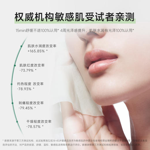 内外兼修组合 商品图8