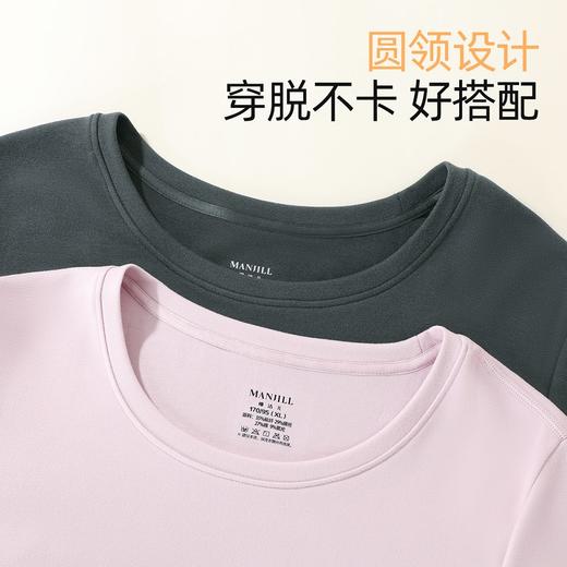 【德绒圆领】熳洁儿 280克保暖双面发热绒无痕随心裁商场同款25707118 /25707918 商品图5