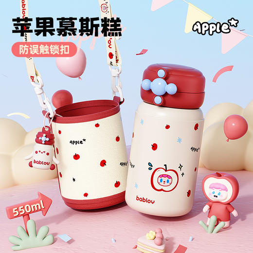【25年圣诞礼】【苹安喜乐高】bablov巨无霸吸管保温杯大容量水杯高颜值杯子 商品图3
