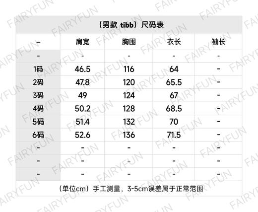 MO-C （男款）Tibb 哑光羽绒马甲 商品图1