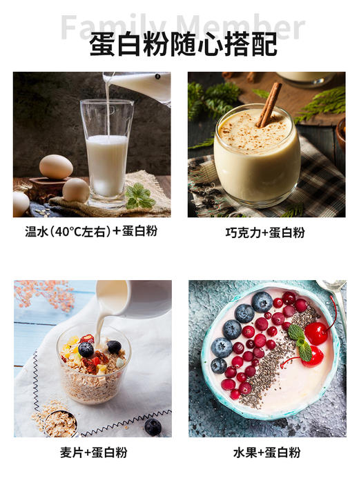 英贝健蛋白粉大礼包 商品图4