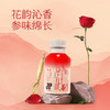 【赵又廷同款】味动力每日红颜益生菌红参石榴饮品300mL*8瓶 商品缩略图4