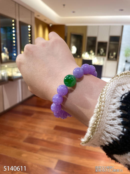 紫罗兰手串【5140611】具体价格微信咨询 商品图2