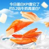 力诚芝士流心蟹柳40g 商品缩略图5