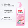 立白 APG薄荷洗洁精大瓶1.45kg 商品缩略图8