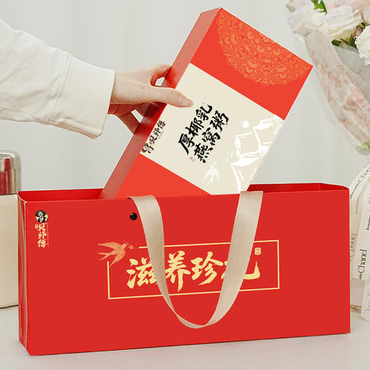 贝师傅厚椰乳燕窝粥礼盒 商品图1
