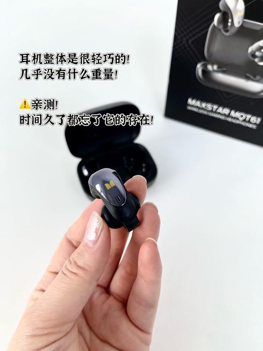 魔＆声耳机（耳夹式） 商品图2