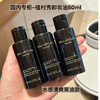 价值440/990  3支装 植村秀卸妆油50ml 卸妆洁面二合一 清透/黑油 国内专柜 商品缩略图1