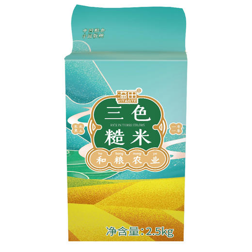 溢田元气三色糙米2.5kg 商品图5