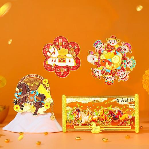 【马上有钱·马年流沙金属冰箱贴】骏马奔腾财源滚滚来好寓意国潮创意冰箱贴 商品图0