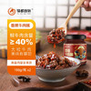 驿都故味 香辣牛肉酱 188g/瓶*2 商品缩略图0