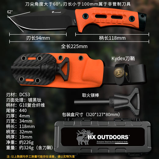 汉道DC53洛克多功能户外刀求生刀生存刀野外装备工具 商品图4