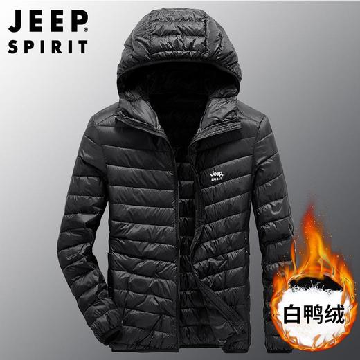 JEEP SPIRIT轻薄羽绒服男秋冬新款轻薄款男连帽外套男潮HL8707 商品图0