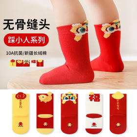 【19.9元3双包邮】2026马年新年红本命年宝宝袜子秋冬精梳棉A类无骨缝制透气大红袜福气新年袜百天周岁袜子中筒袜0-5岁★