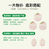 【棉花糖同款材质❗️打造服帖遮瑕底妆】尔木萄粉扑采摘气垫粉扑梨桃粉扑干湿两用不吃粉粉底液粉扑美妆。ja 商品缩略图2
