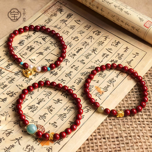 春日限定【抢先购】BAOFANDI宝梵迪新中式马上有qian国风朱砂手串【礼袋+礼盒+保养卡+证书】-mi_bba 商品图2
