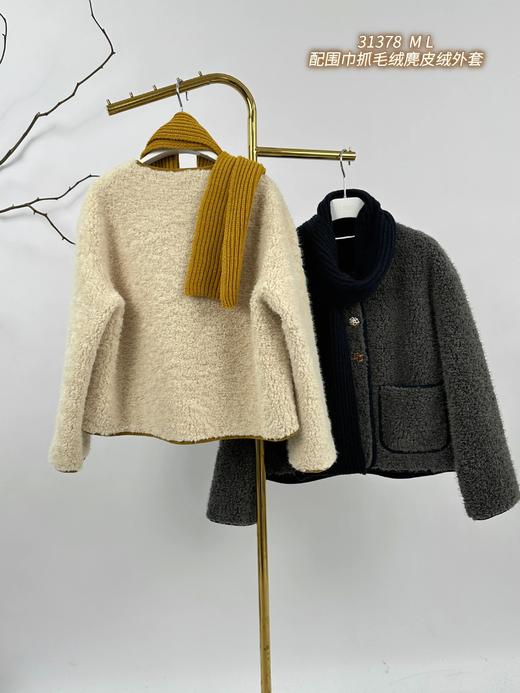 H5WT31378#配围巾抓毛绒麂皮绒外套 商品图1