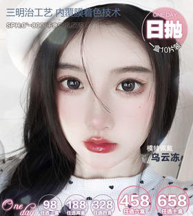 【日抛】kiki 韩系爆款大小直径任选