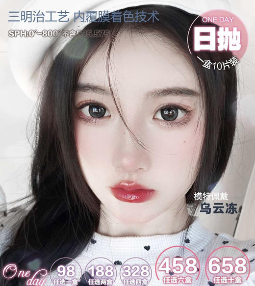 【日抛】kiki 韩系爆款大小直径任选 商品图0