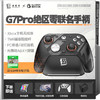 盖世小鸡G7Pro绝区零联名款无线Xbox游戏手柄微软授权PC体感电脑steam蓝牙安卓 商品缩略图0