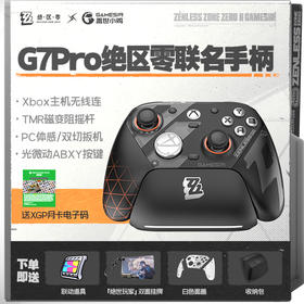 盖世小鸡G7Pro绝区零联名款无线Xbox游戏手柄微软授权PC体感电脑steam蓝牙安卓