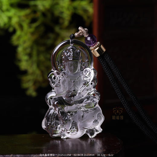 【普贤菩萨】白水晶八大守护神坠    ZX2511158 商品图0