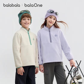 【爆品主推】巴拉巴拉balaOne童装儿童卫衣男女童2025冬新款防静电摇粒绒上衣