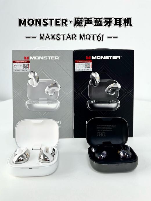 魔＆声耳机（耳夹式） 商品图10