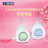 威克多 2025羽联世界巡回总决赛系列 挂件 PG6030WT25 商品缩略图0