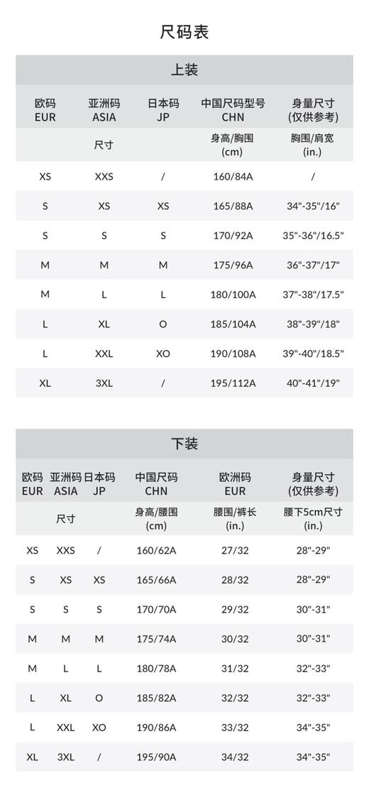 六楼PUMA运动用品 商品图2