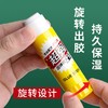 晨光文具超强固体胶 高粘度无甲醛固体胶棒强力固体胶手工胶水财务凭证 21g 1支 商品缩略图1