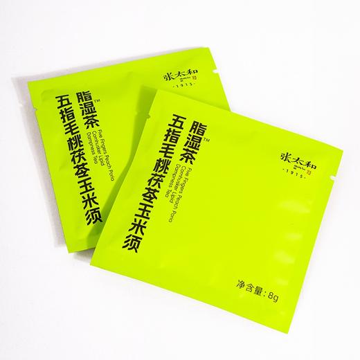 张太和 五指毛桃茯苓玉米须脂湿茶 玉米养生茶 荞麦茯苓荷叶茶包携带 五指毛桃茯苓玉米须脂湿茶8g*15小包/盒*3盒 商品图1