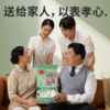 和正爱心礼盒 HZ-LOVE-3肩颈部颈椎按摩器艾灸罐保温杯 送长辈父母生日礼物感恩礼品 商品缩略图8