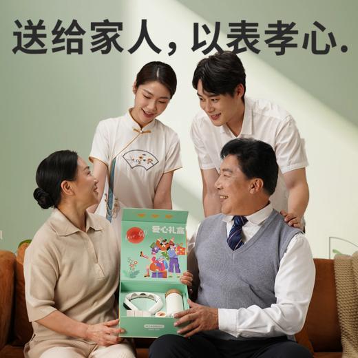 和正爱心礼盒 HZ-LOVE-3肩颈部颈椎按摩器艾灸罐保温杯 送长辈父母生日礼物感恩礼品 商品图8