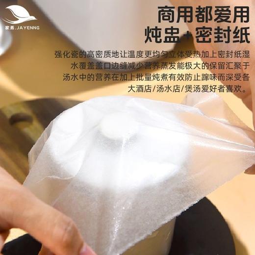 陶瓷炖盅酒店商用带盖煲汤沙县小汤盅一人份隔水炖家用带盖蒸汤盅 商品图4