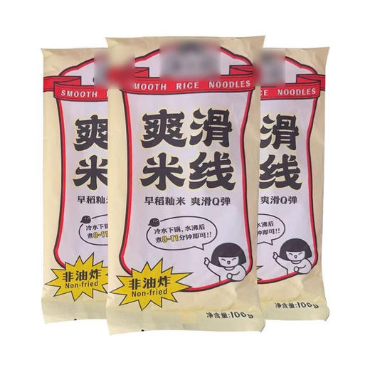 满小饱爽滑米线100克 商品图0