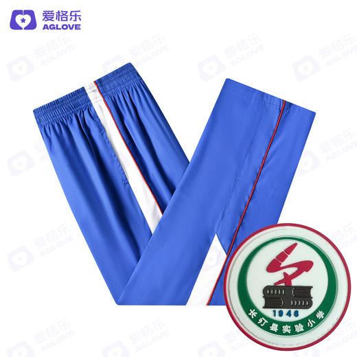 长汀实验小学（冬跑步装
） 商品图5