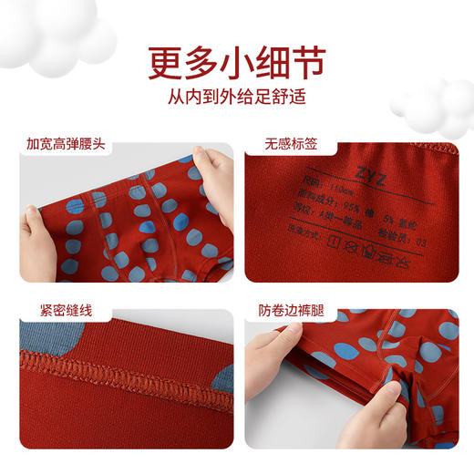 新年本命年~中小童马年儿童内裤新年成长内裤旺旺马驹童内裤卡通纯棉A类儿童平角内裤 商品图4
