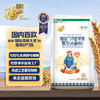 福临门河套平原雪花小麦粉5斤  中筋面粉 /粮油调味 /面粉 /通用粉 商品缩略图3