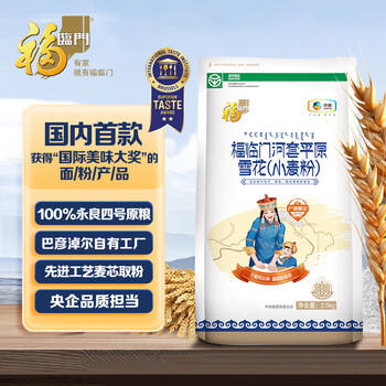 福临门河套平原雪花小麦粉5斤  中筋面粉 /粮油调味 /面粉 /通用粉 商品图3
