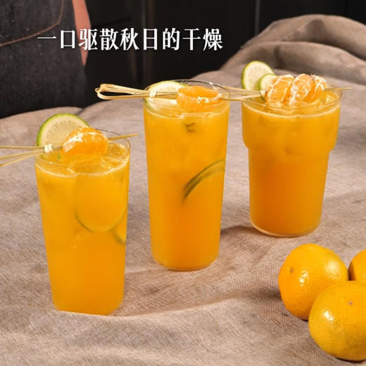 好C冠冷冻桔子香柚汁饮料浓浆1kg商用橘子汁桔子汁 爆汁大橘鲜果浓缩汁饮料 奶茶店专用原材料 商品图2