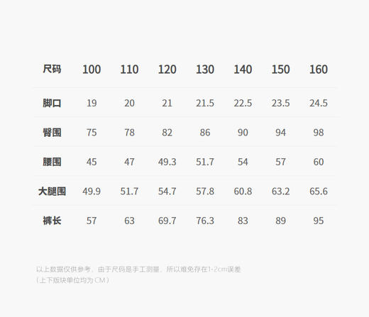 Jnby   25年冬款  长裤  1PAE11490 商品图2