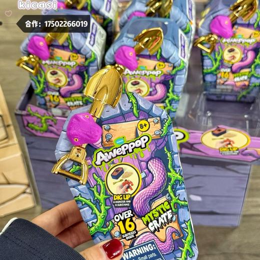 蛋宝乐惊喜小子盲盒盲蛋选货模板 商品图4