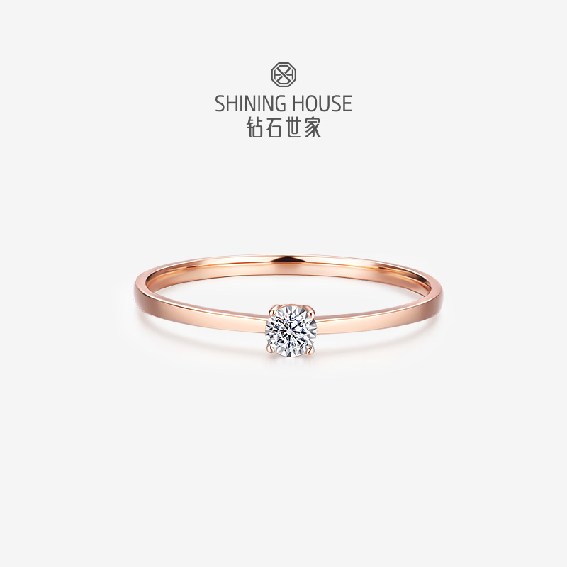 【甄选钻饰】【专享】钻石世家 18K金钻石戒指 [指定你系列·星光] 显钻星芒18K金钻石戒指（主石2分）