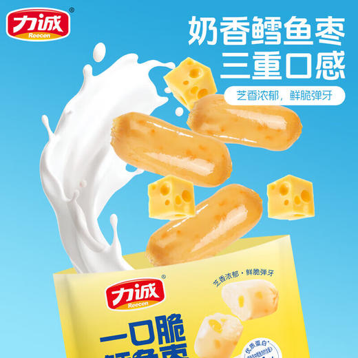 力诚一口脆鳕鱼枣100g 商品图1