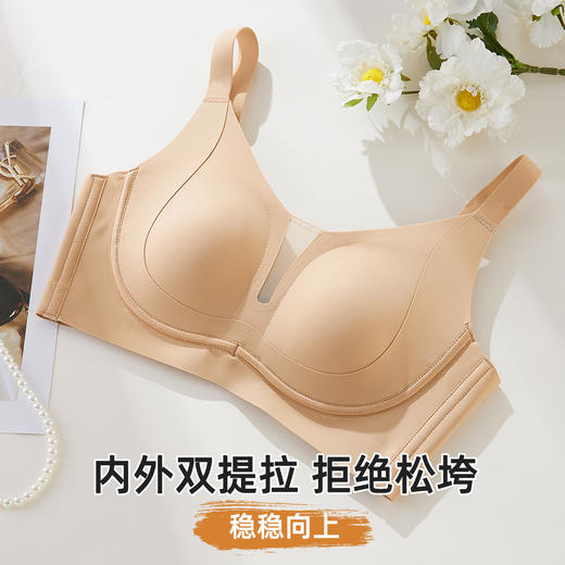 雅黛俪反重力女士内衣大胸显小显瘦全罩杯侧收副乳文胸罩2025年新款 商品图2