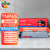绘威 TNP65大容量易加粉粉盒 适用柯尼卡美能达BIZHUB 3000M碳粉盒 3080MF 2600P打印机硒鼓 TNP65XL墨粉盒 商品缩略图7