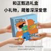 和正护腰带HZ-Y10 单只装 家用父母轻薄透气办公室男女士久坐腰部支撑 运动健身腰带 节日礼物送父母女朋友 专业护腰 商品缩略图6