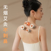 和正爱心礼盒 HZ-LOVE-6和正艾灸礼盒养生随身灸无烟艾灸罐家用熏灸陈年艾炮 生日礼物 节日送父母长辈朋友 实用健康礼 爱心礼盒六（艾炮+灭火筒+艾灸罐*1） 商品缩略图1