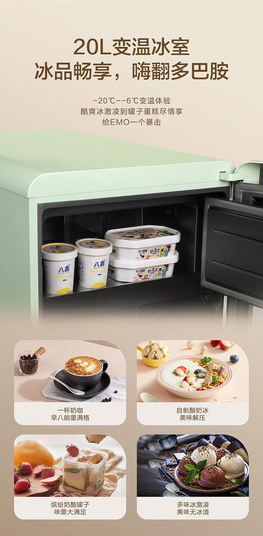 海尔（Haier）【新品】169升风冷无霜冰吧冻藏双温分区存储茶叶饮料水果保湿保鲜柜家用客厅办公室冷藏冷冻酒柜 【新品】烟波绿169L冻藏双温双控 商品图5